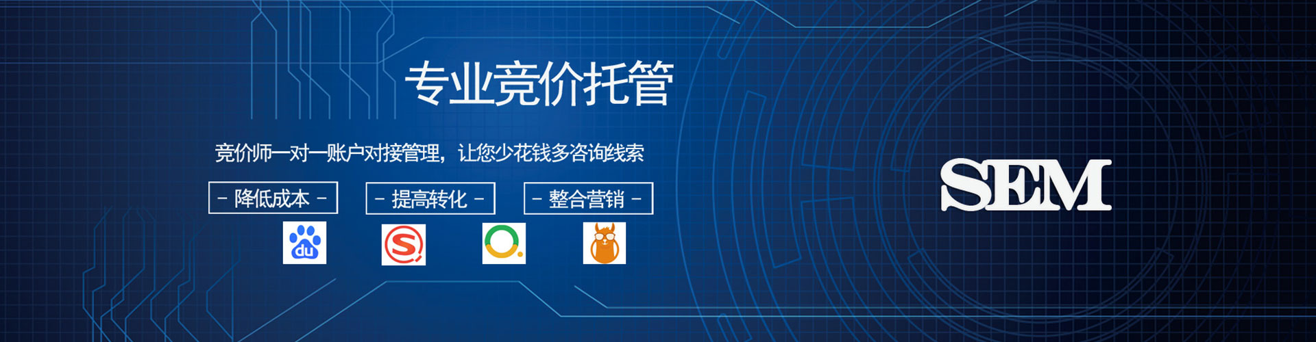 翠屏如何百度推广