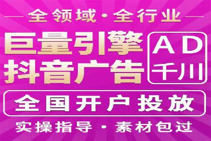 案例分析：信息流广告投放助力企业营销